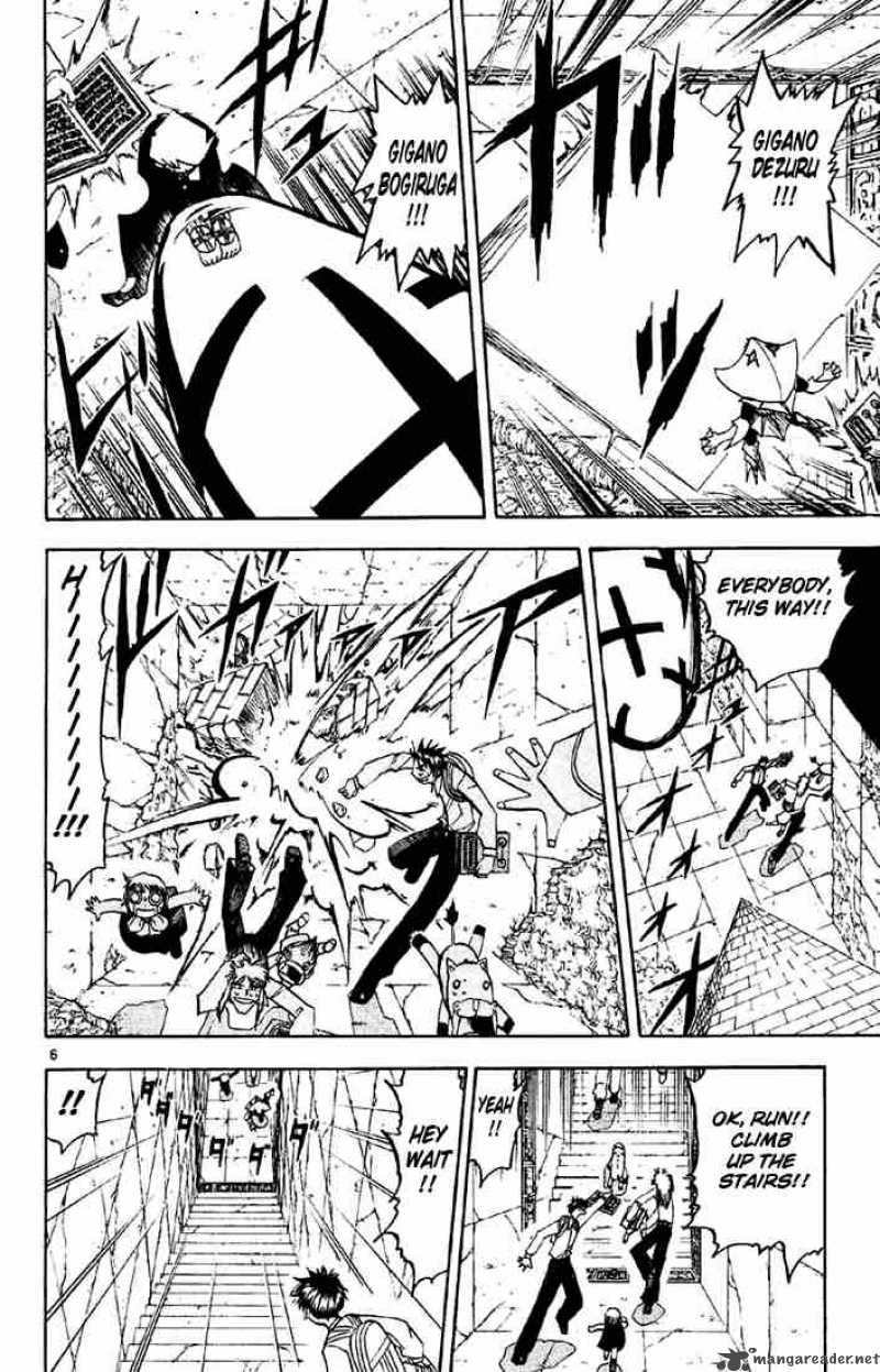 zatch_bell_128_6