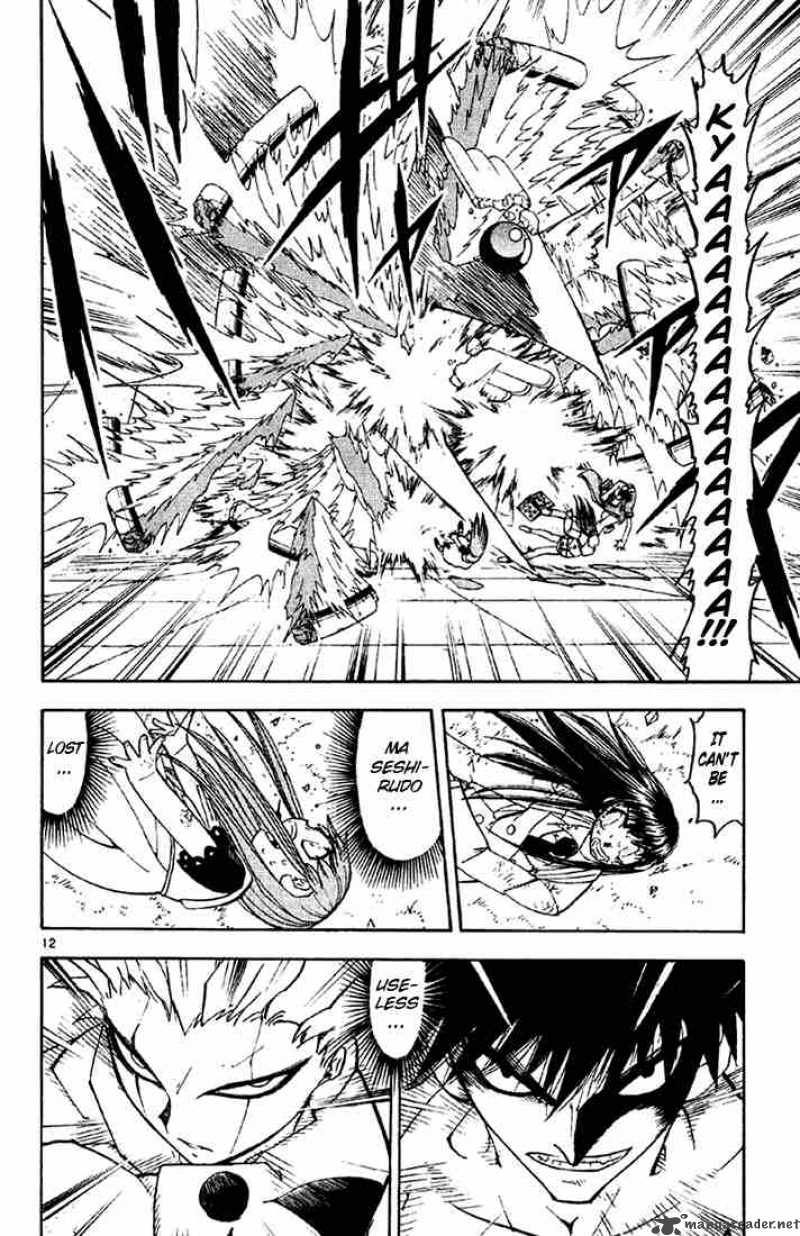 zatch_bell_131_11