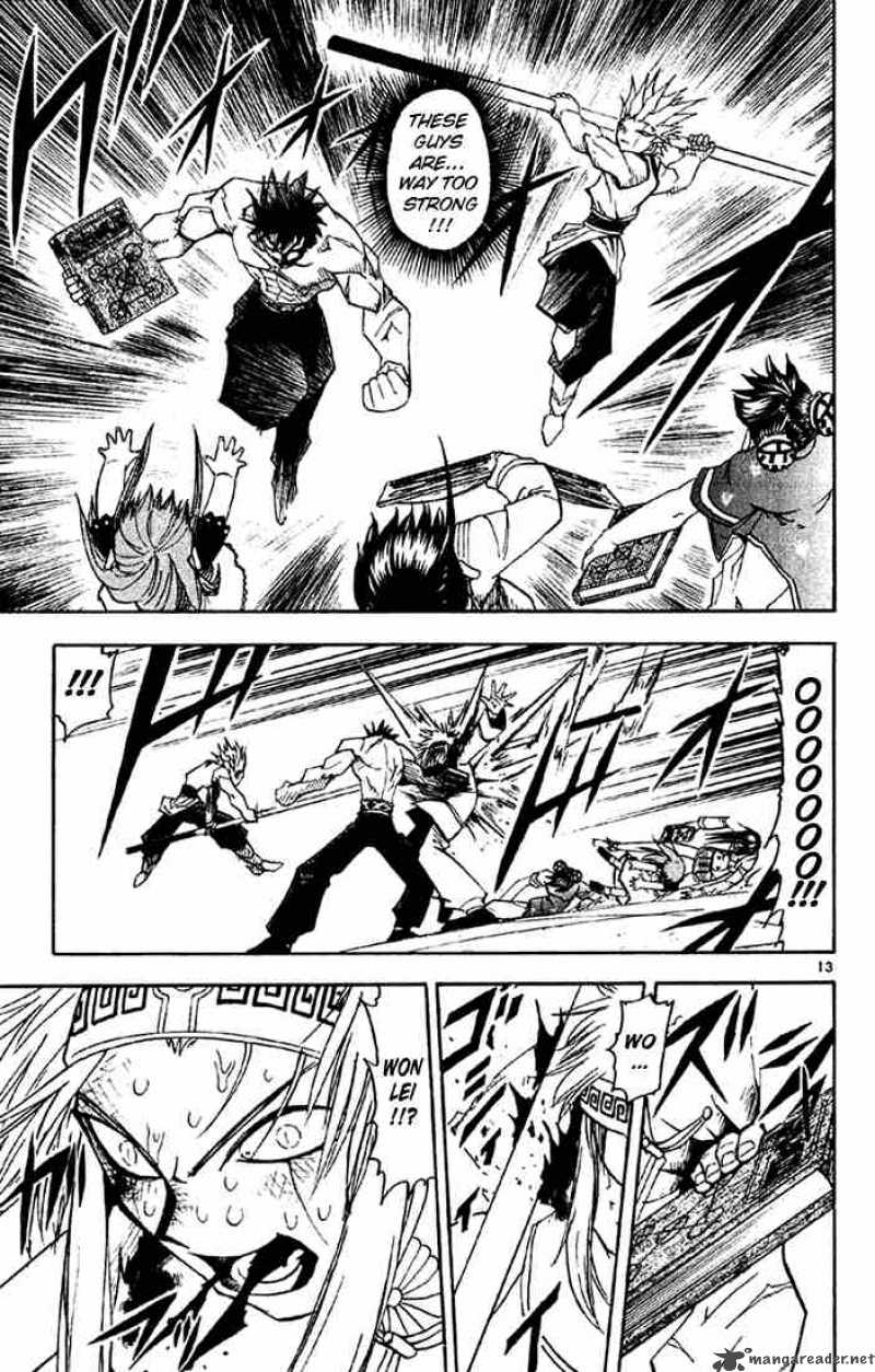 zatch_bell_131_12