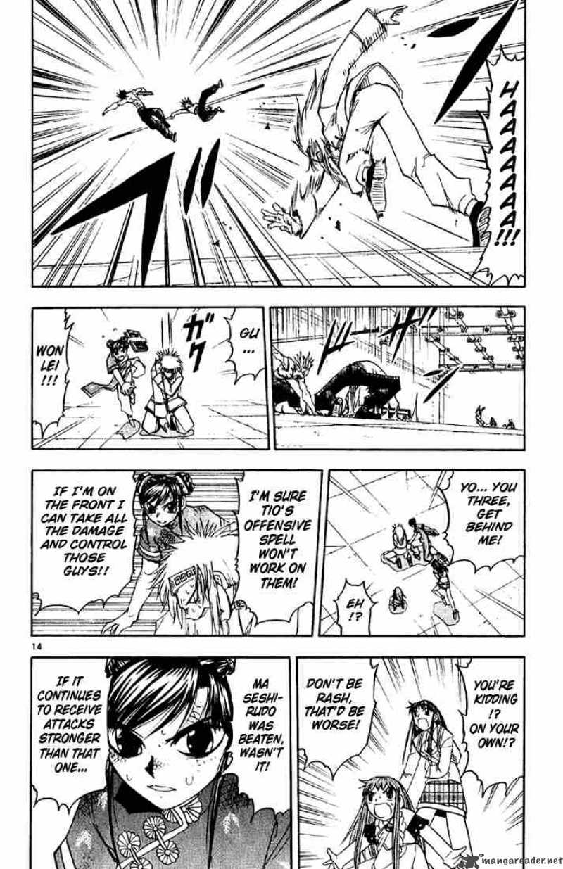 zatch_bell_131_13