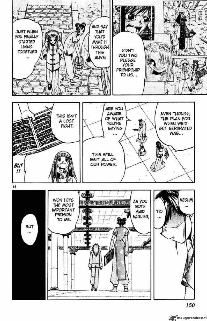 zatch_bell_131_15