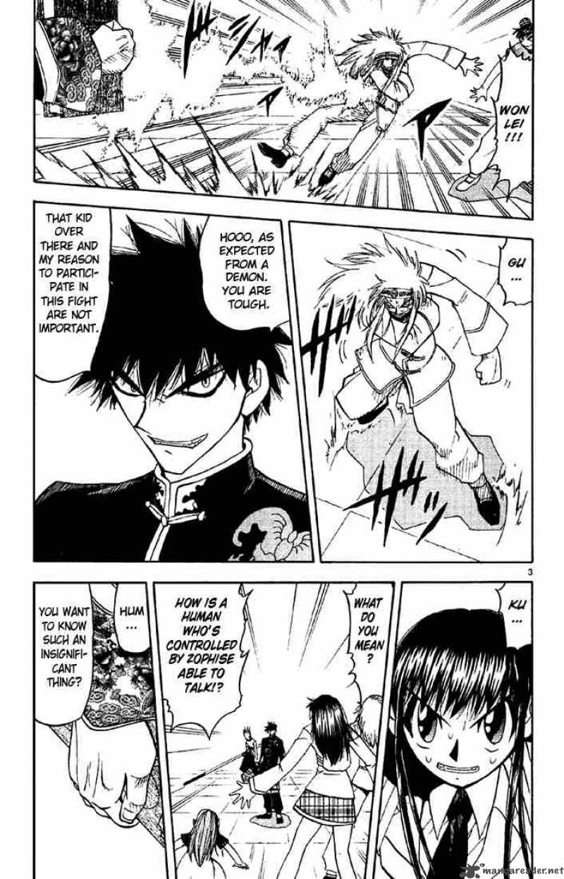 zatch_bell_131_3