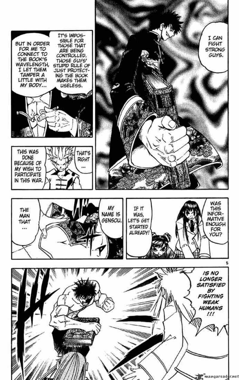 zatch_bell_131_5