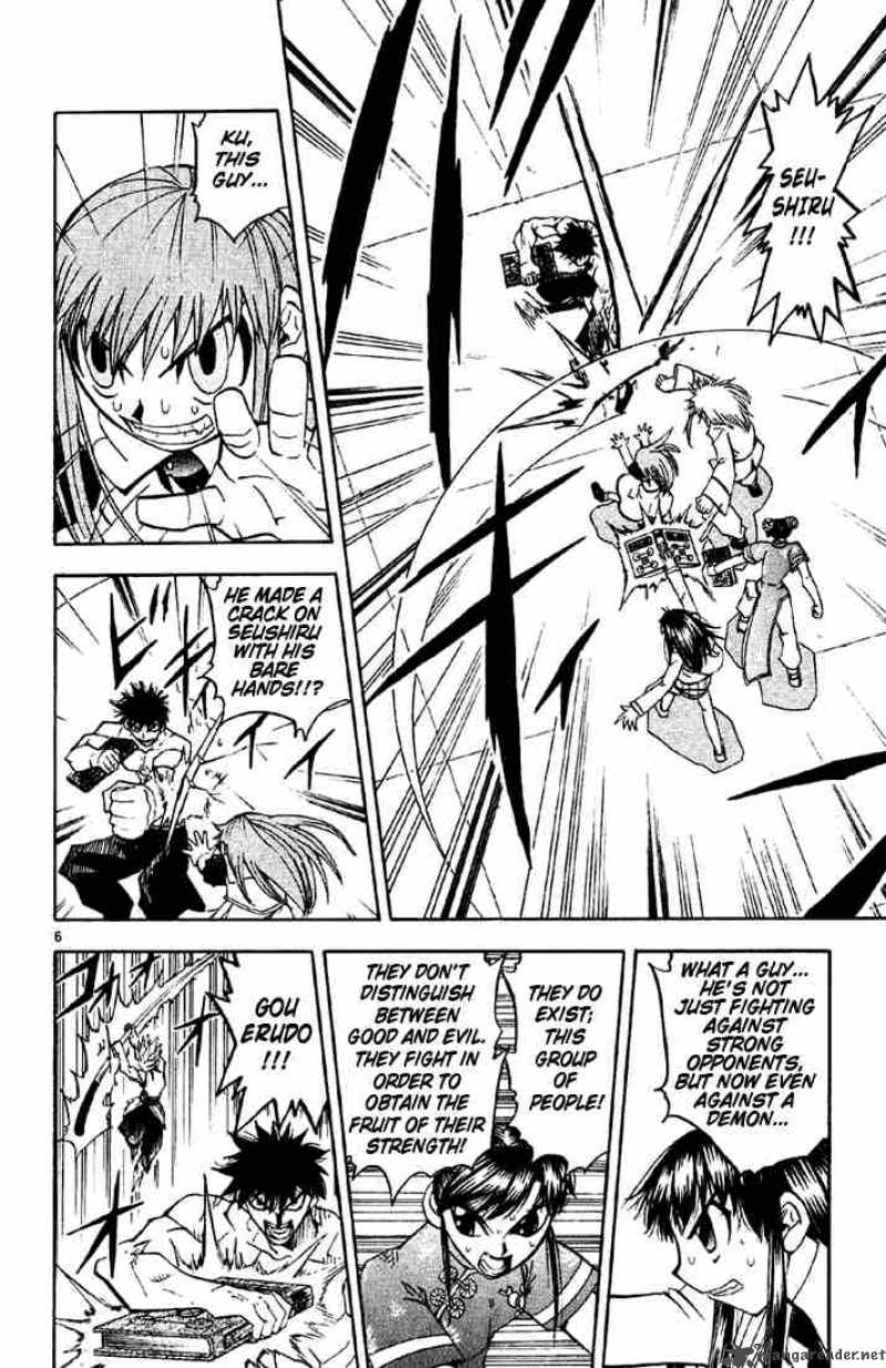 zatch_bell_131_6