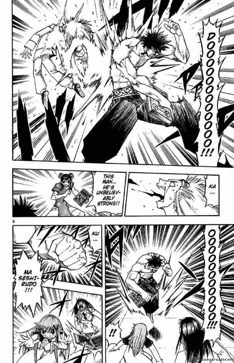 zatch_bell_131_8