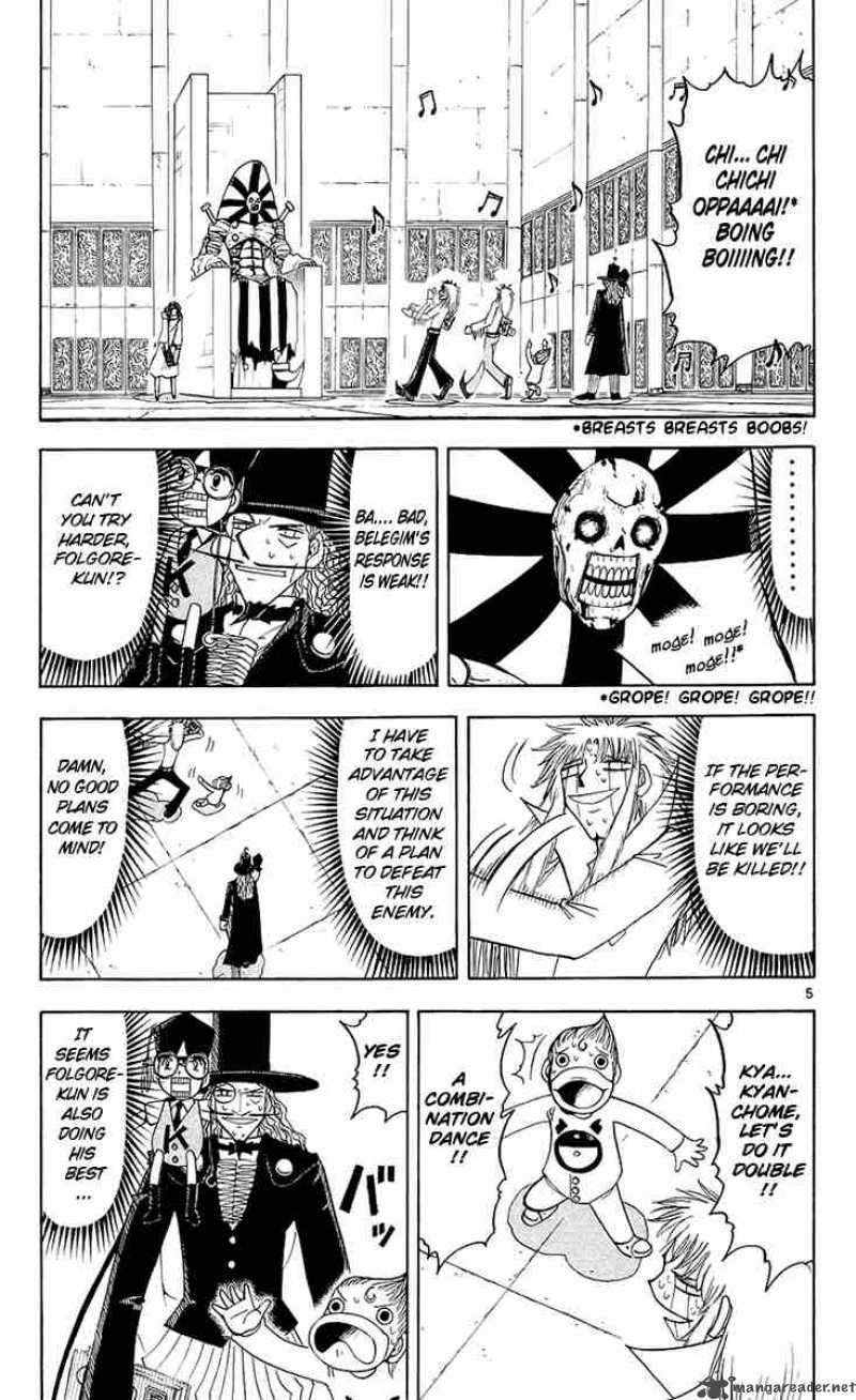 zatch_bell_134_11