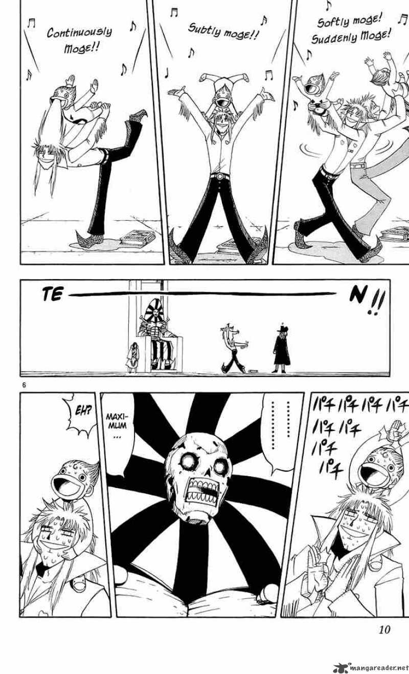 zatch_bell_134_12