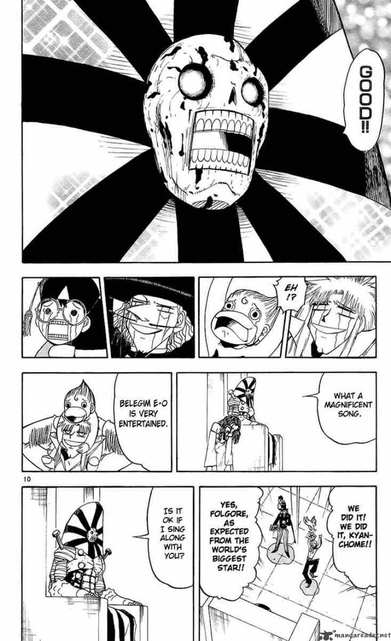 zatch_bell_134_16