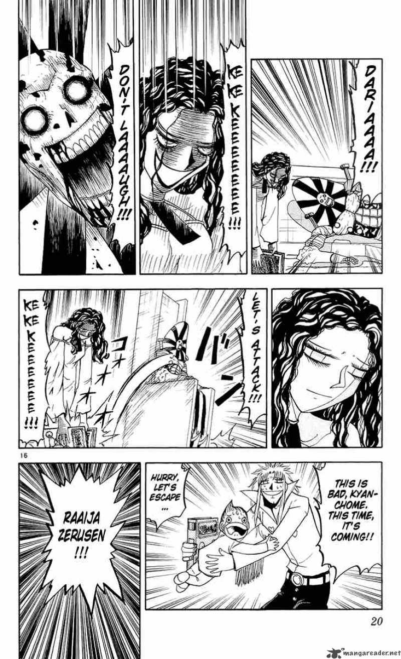 zatch_bell_134_22