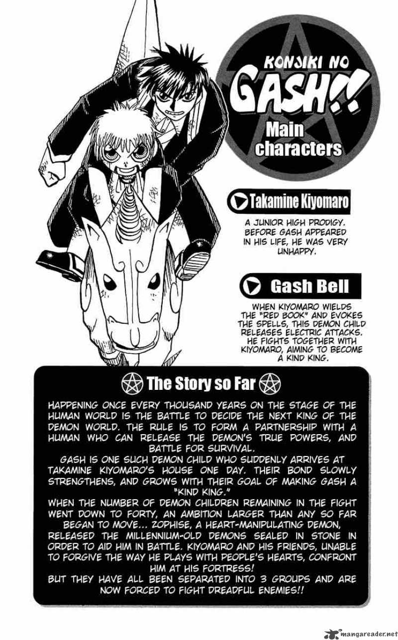 zatch_bell_134_4
