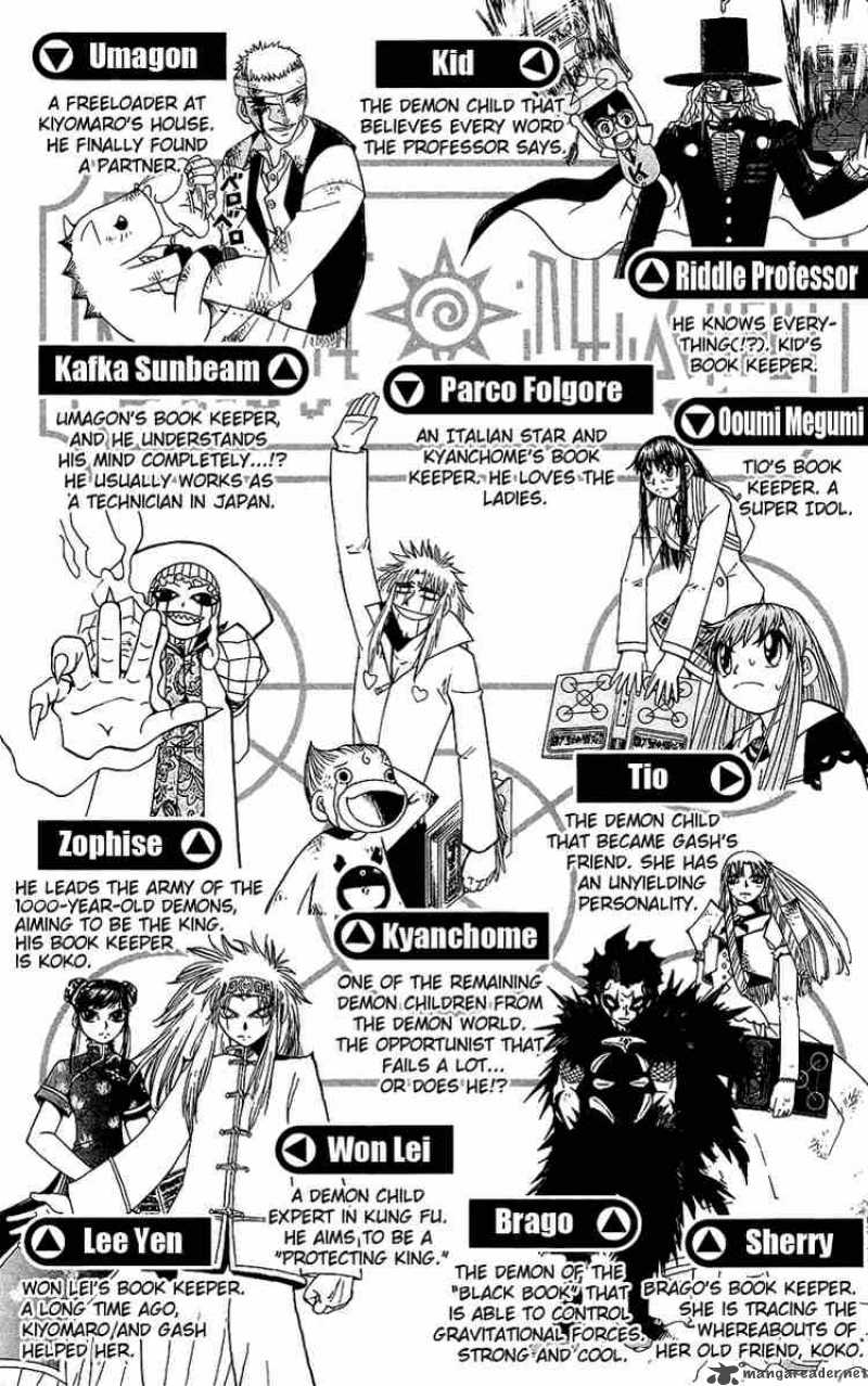 zatch_bell_134_5