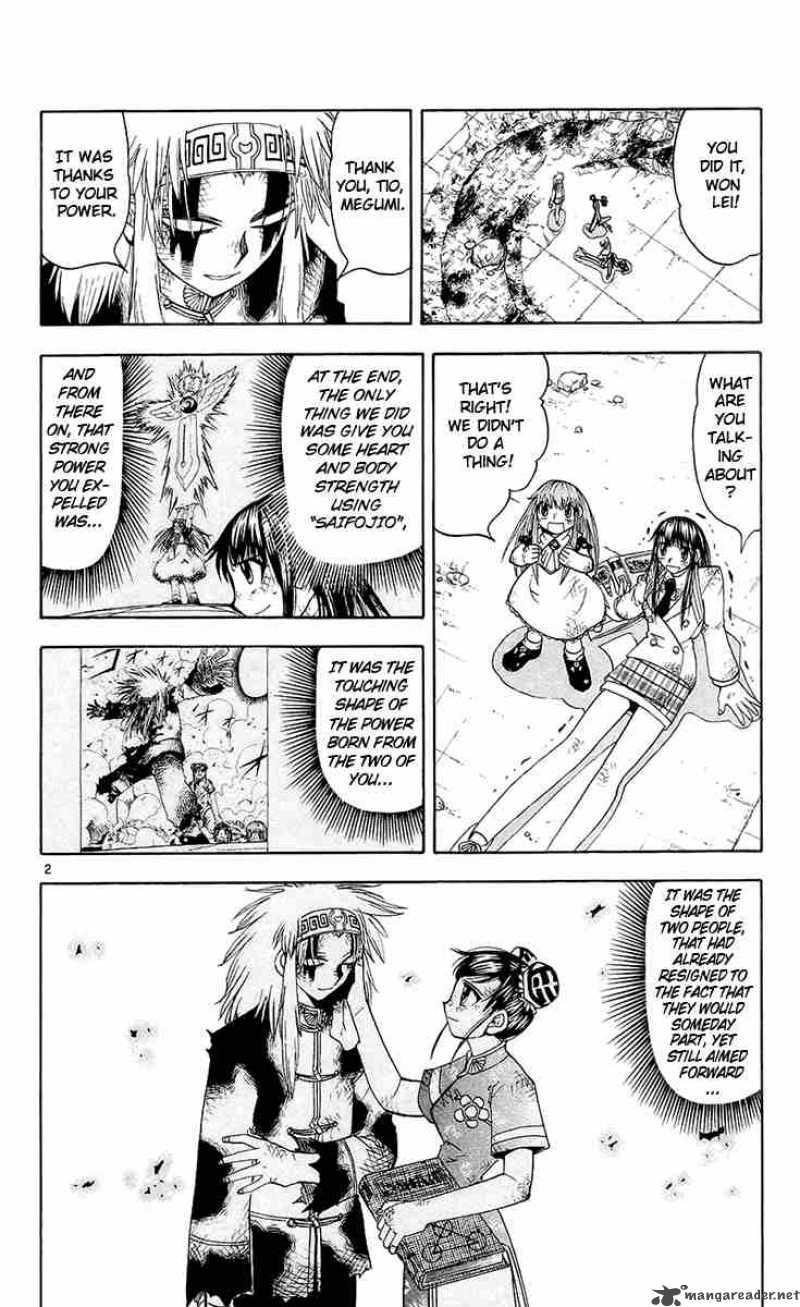 zatch_bell_134_8