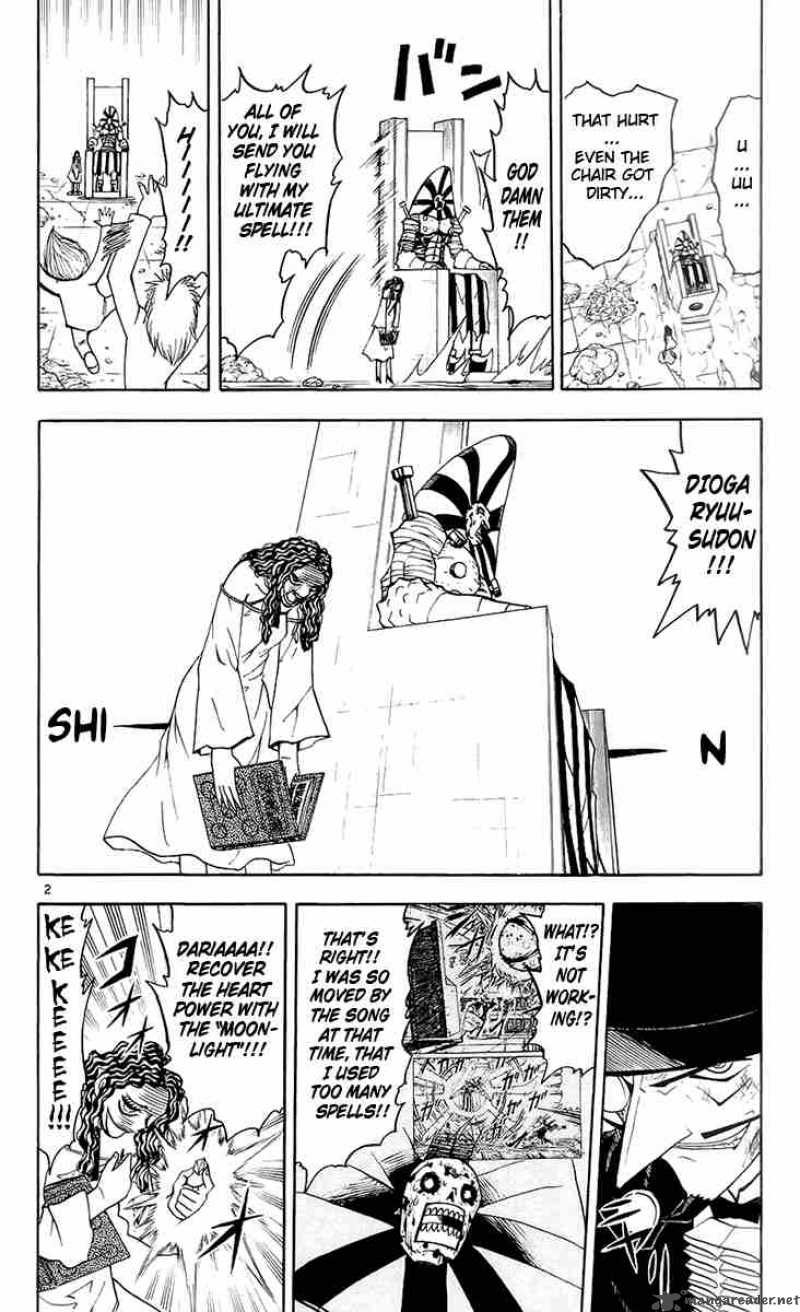 zatch_bell_135_2