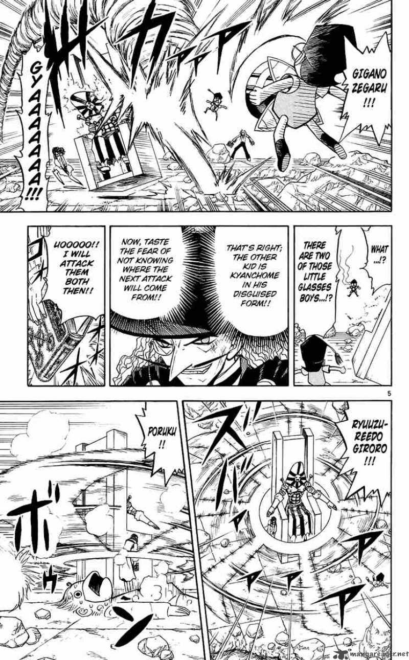 zatch_bell_135_5