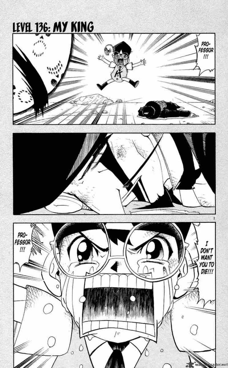 zatch_bell_136_1