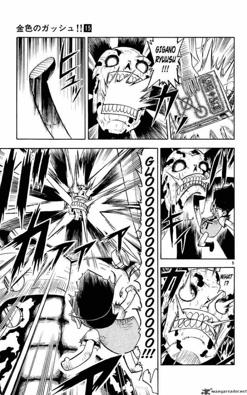 zatch_bell_136_5