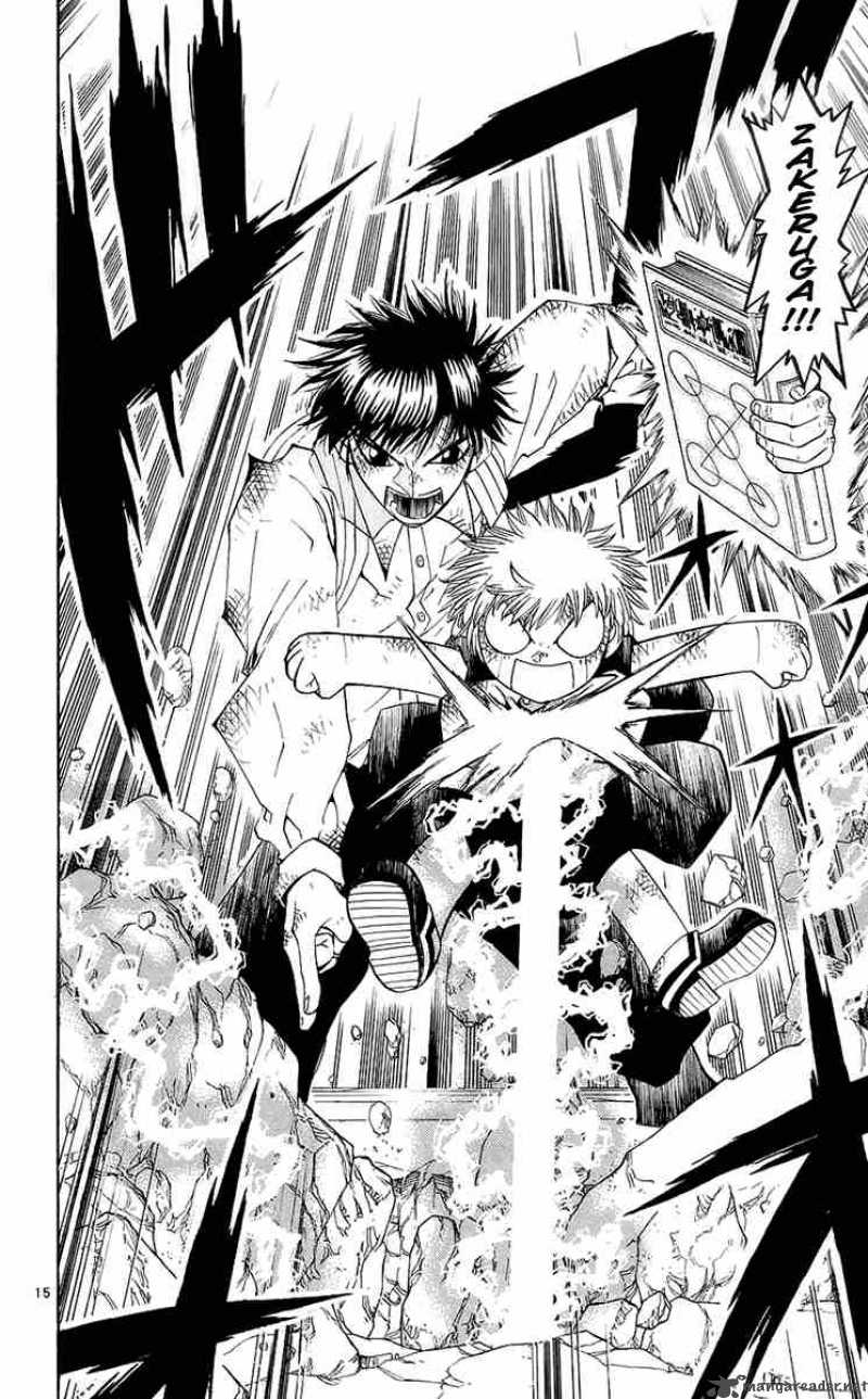 zatch_bell_137_16
