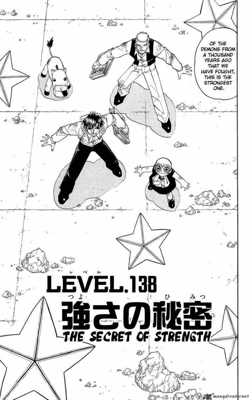 zatch_bell_138_1