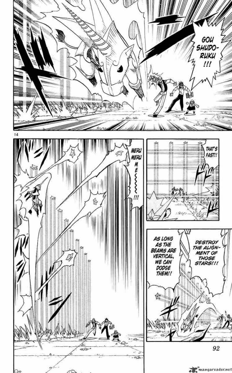 zatch_bell_138_14