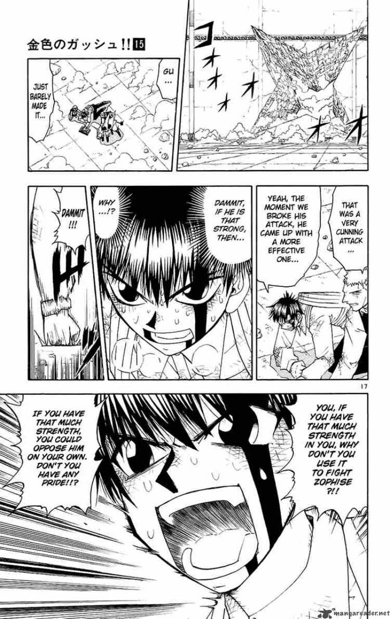 zatch_bell_138_17