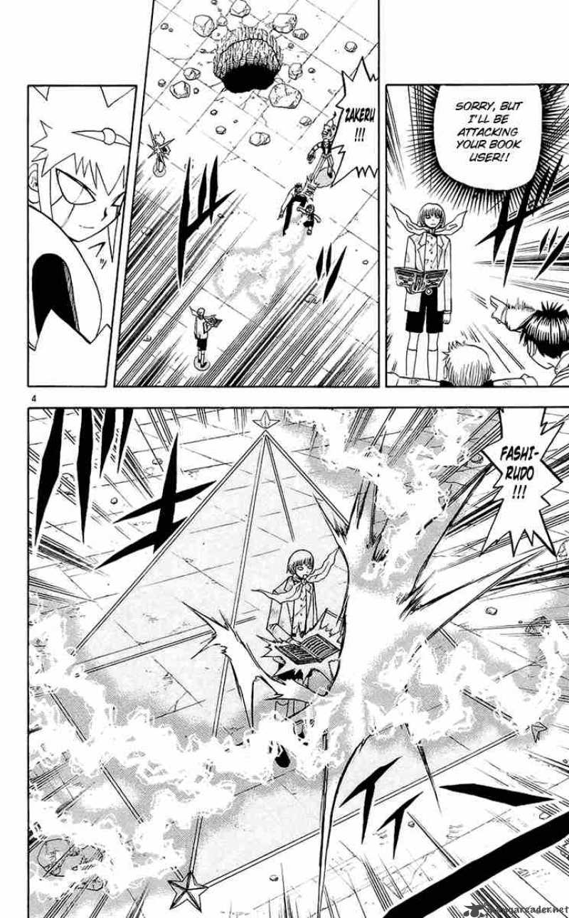 zatch_bell_138_4