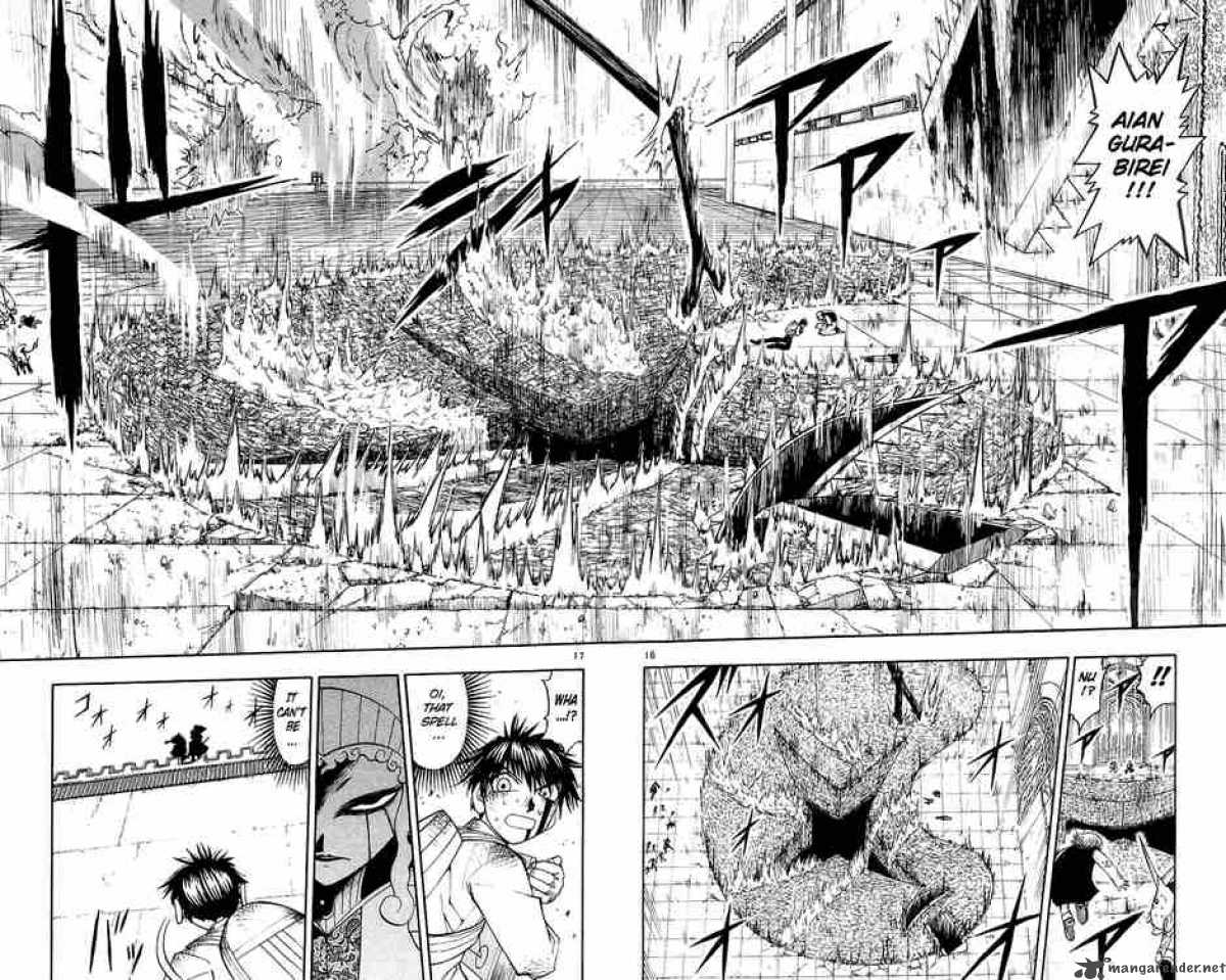 zatch_bell_142_15