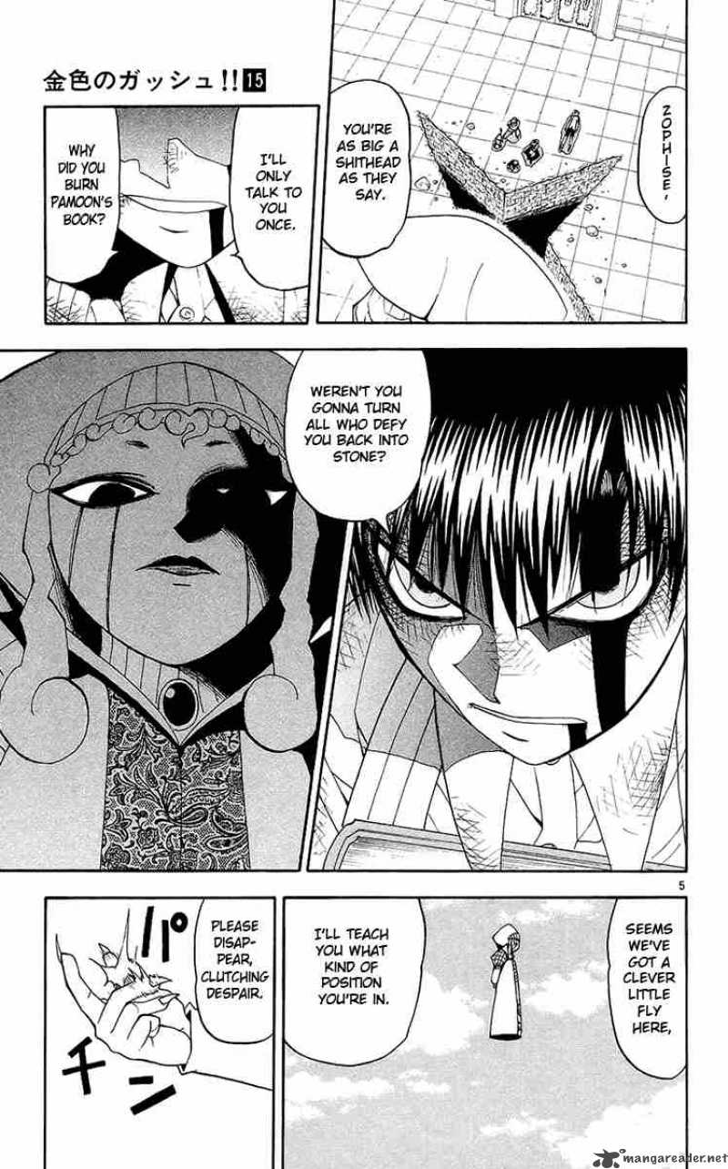 zatch_bell_142_5