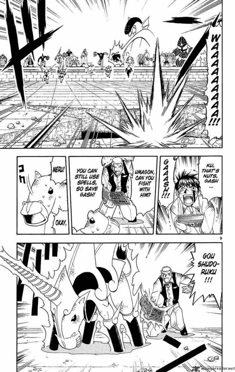 zatch_bell_142_8