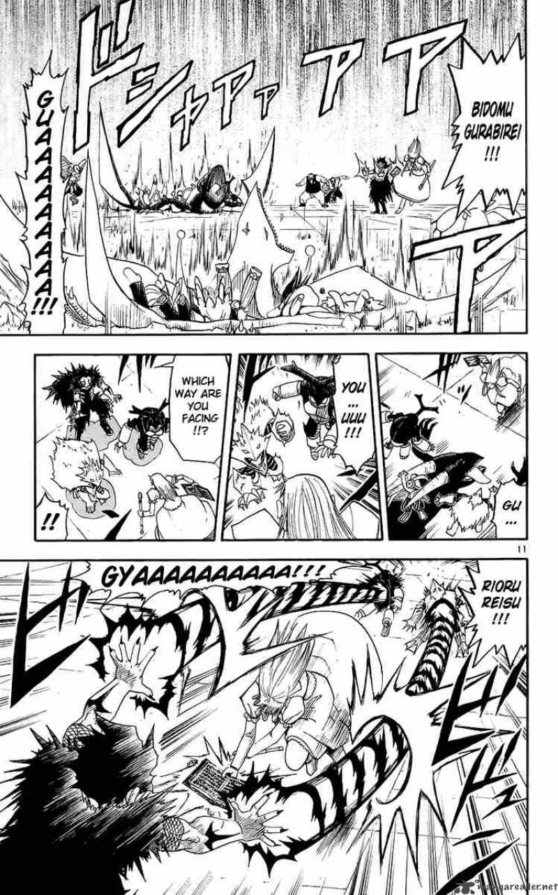 zatch_bell_143_11