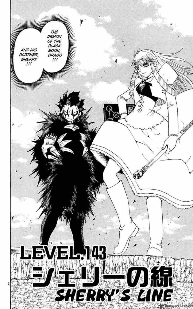 zatch_bell_143_2