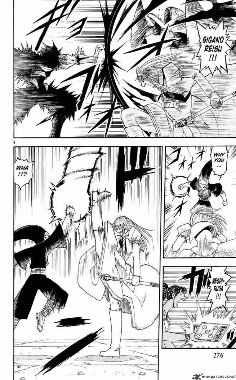 zatch_bell_143_8