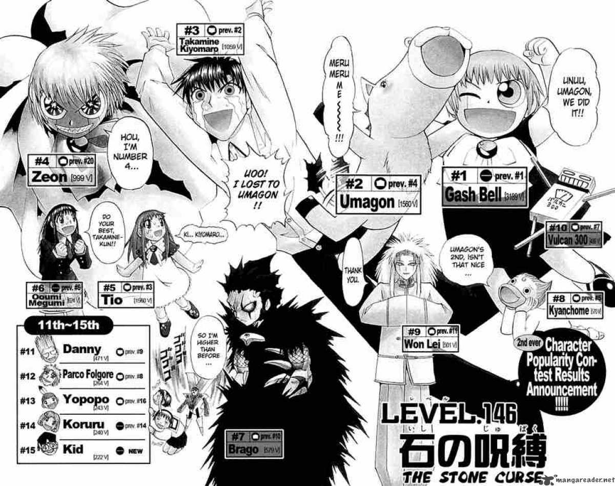 zatch_bell_146_2