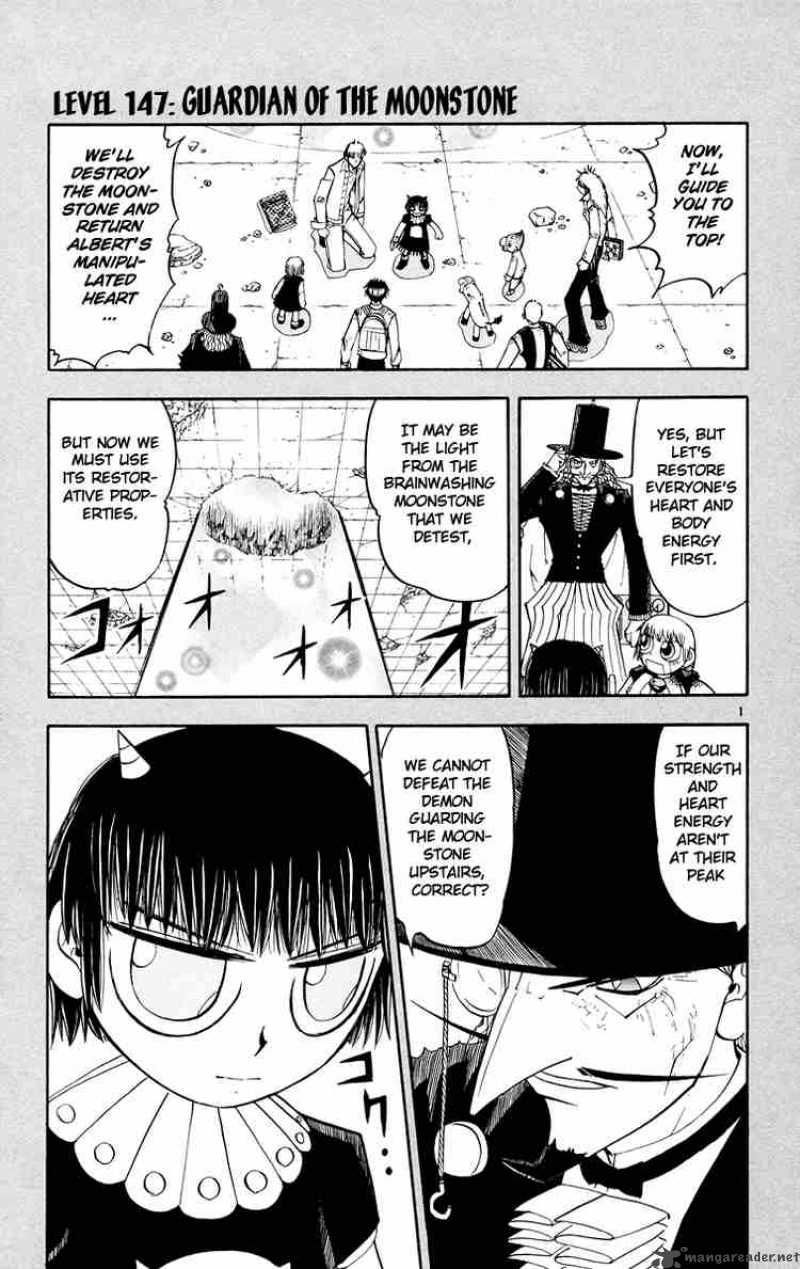 zatch_bell_147_1