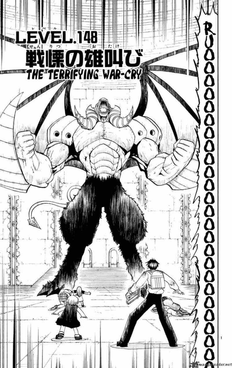 zatch_bell_148_1