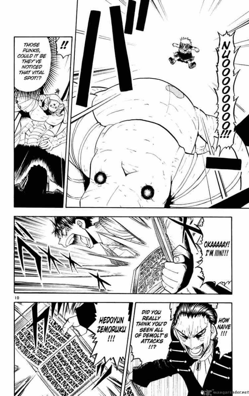 zatch_bell_151_10
