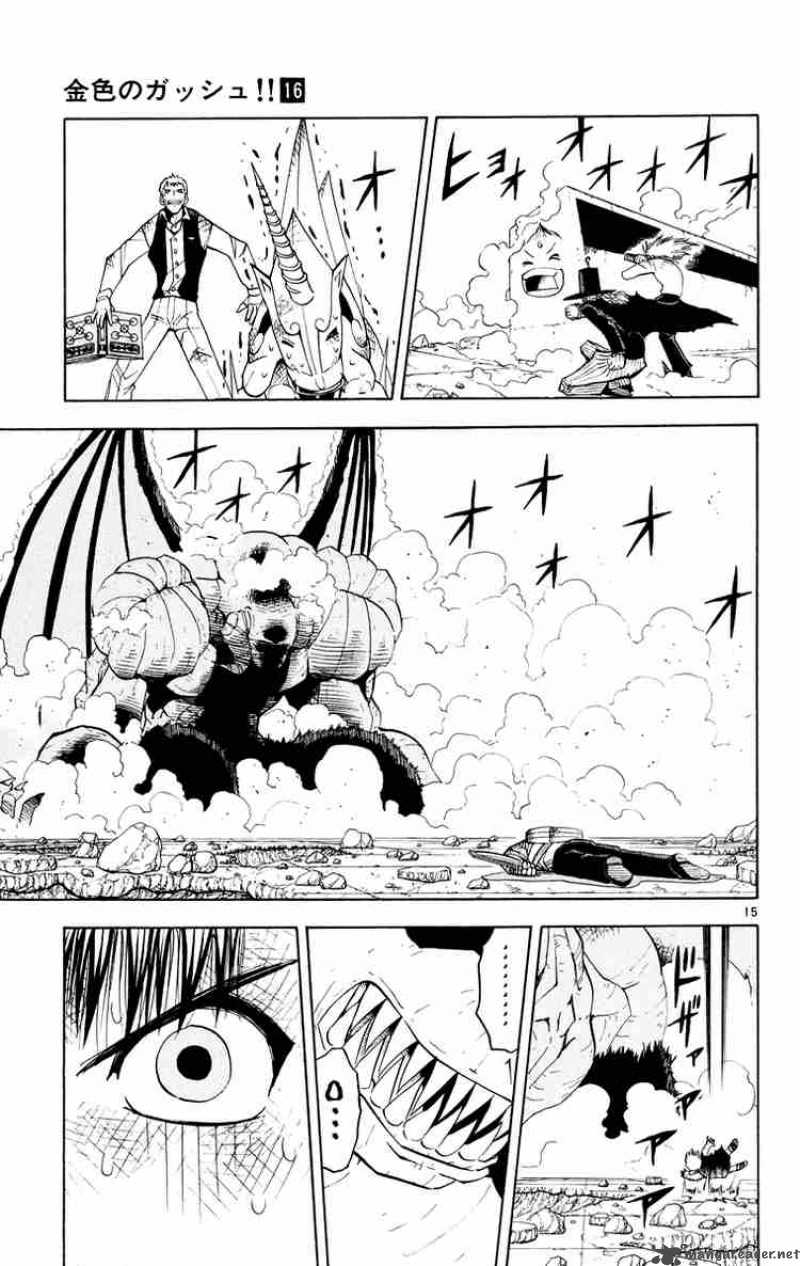 zatch_bell_151_14