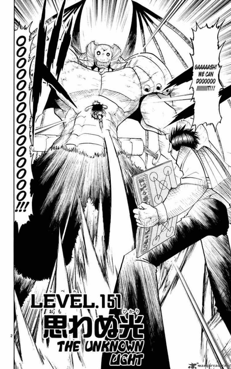 zatch_bell_151_2