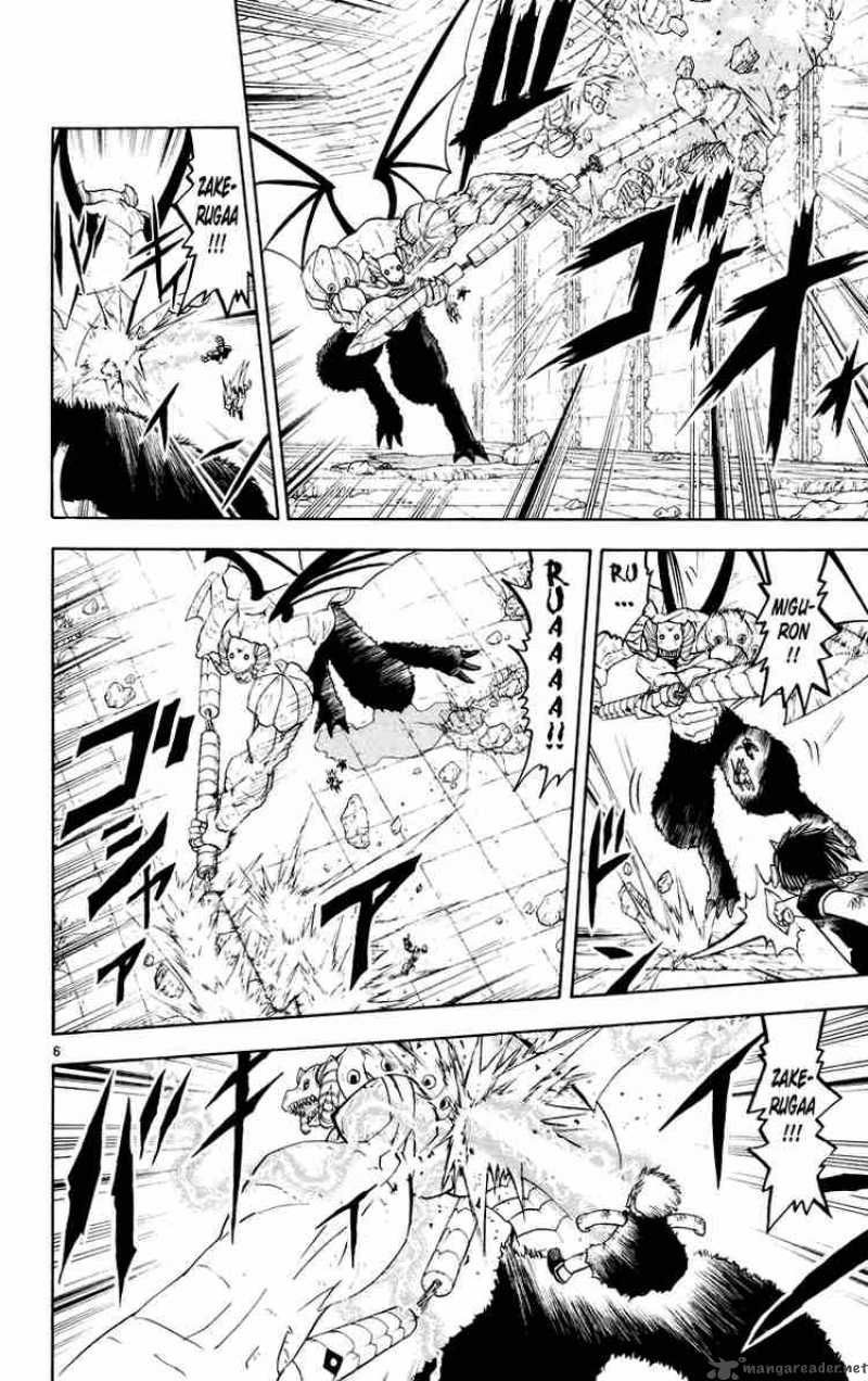 zatch_bell_151_6