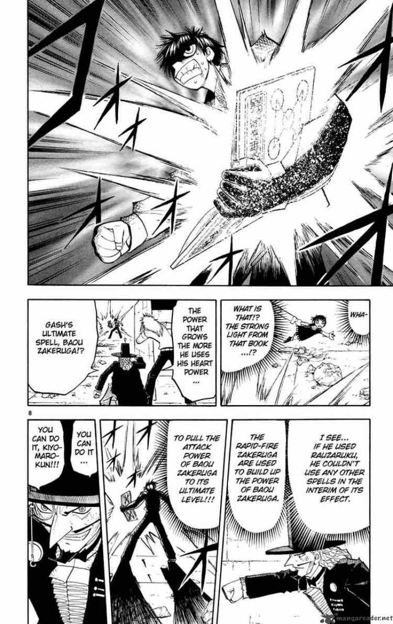 zatch_bell_151_8