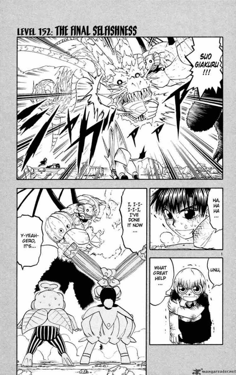 zatch_bell_152_1