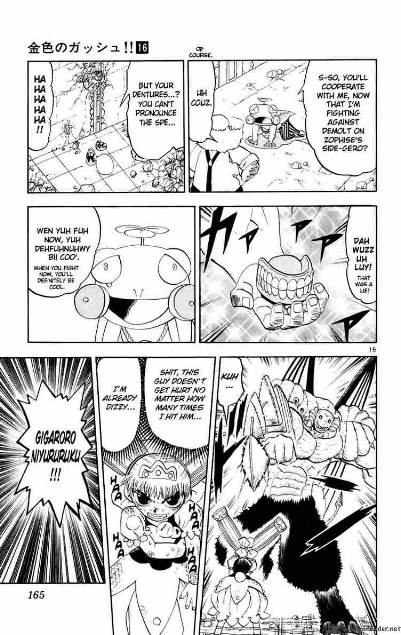 zatch_bell_152_15