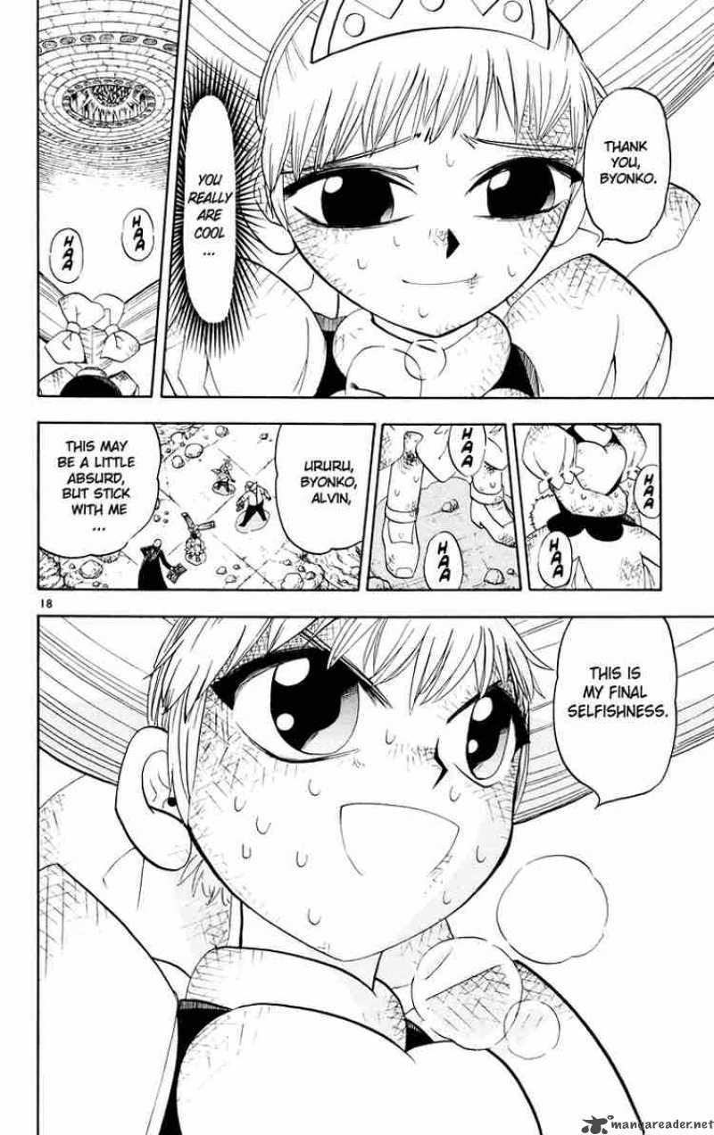 zatch_bell_152_18