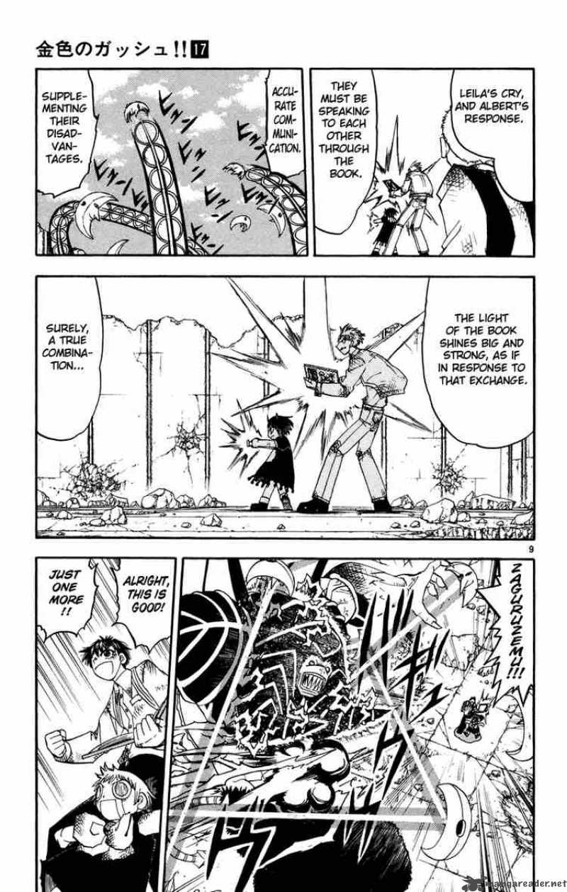 zatch_bell_156_9