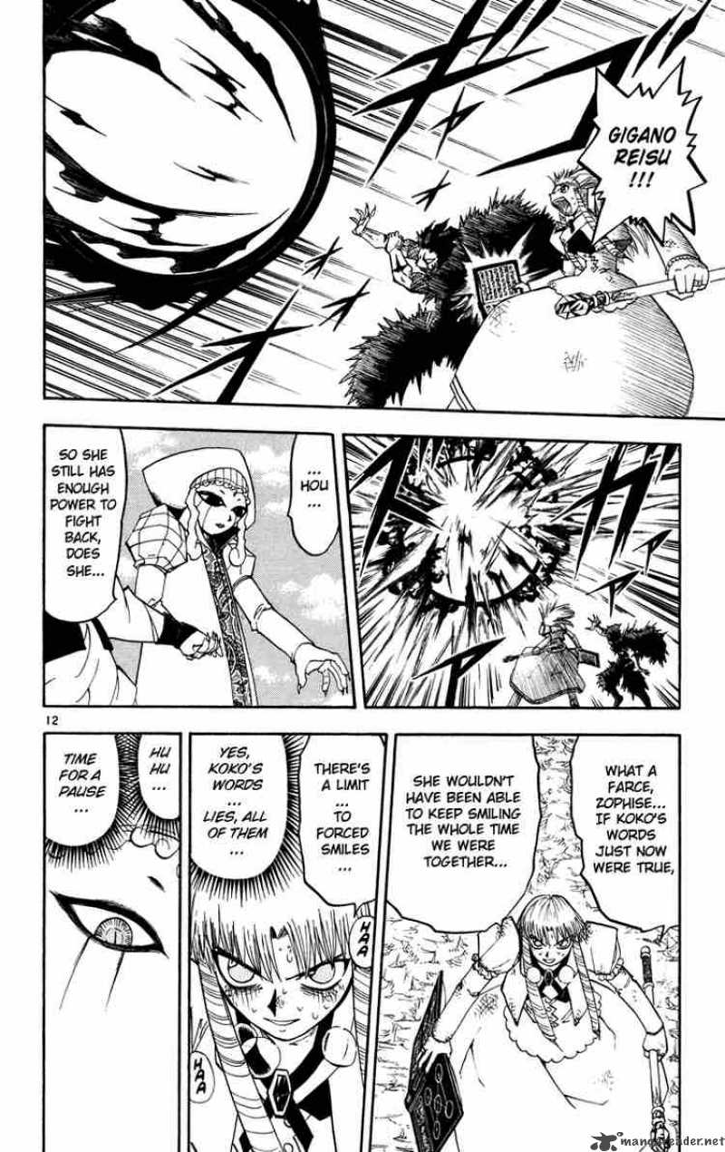 zatch_bell_158_12