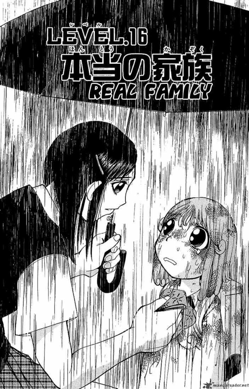 zatch_bell_16_2