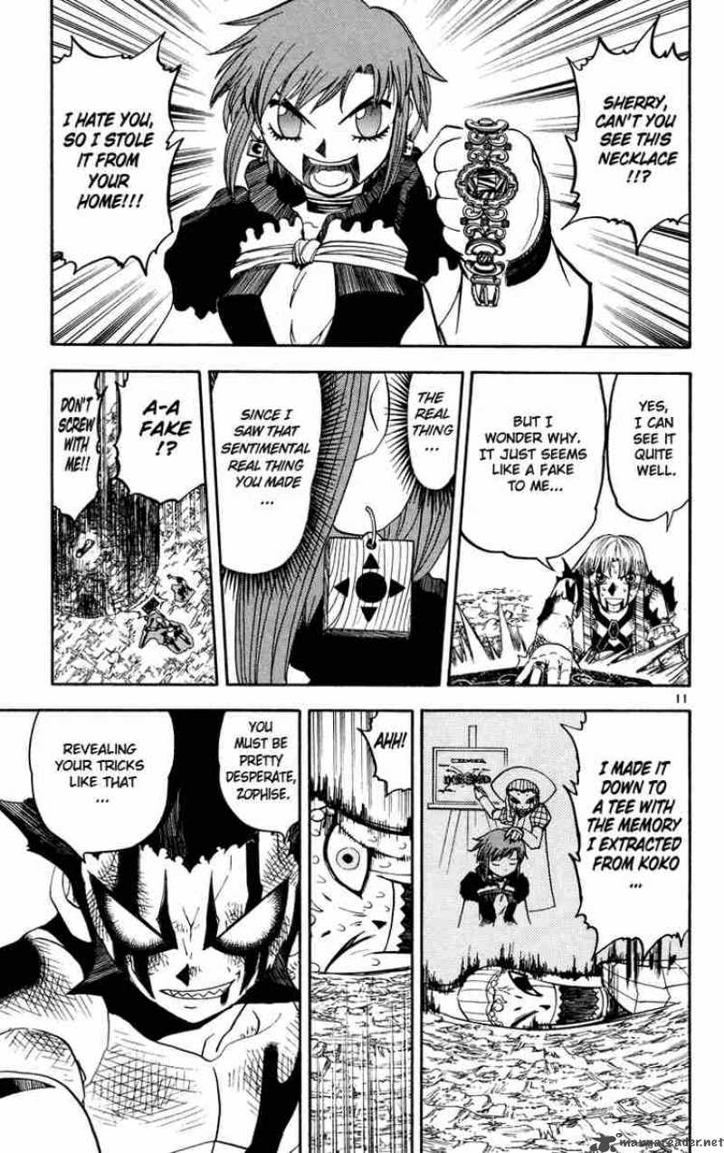 zatch_bell_160_11