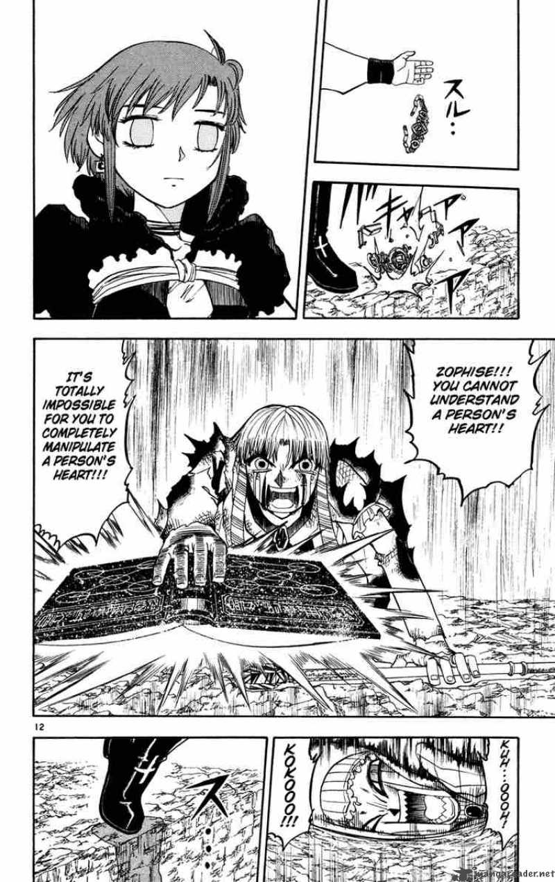 zatch_bell_160_12