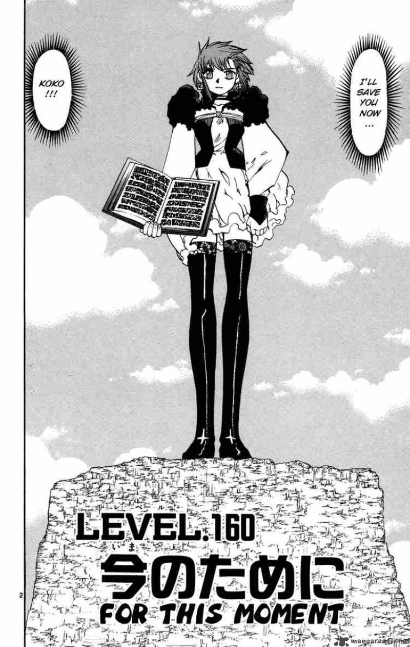 zatch_bell_160_2