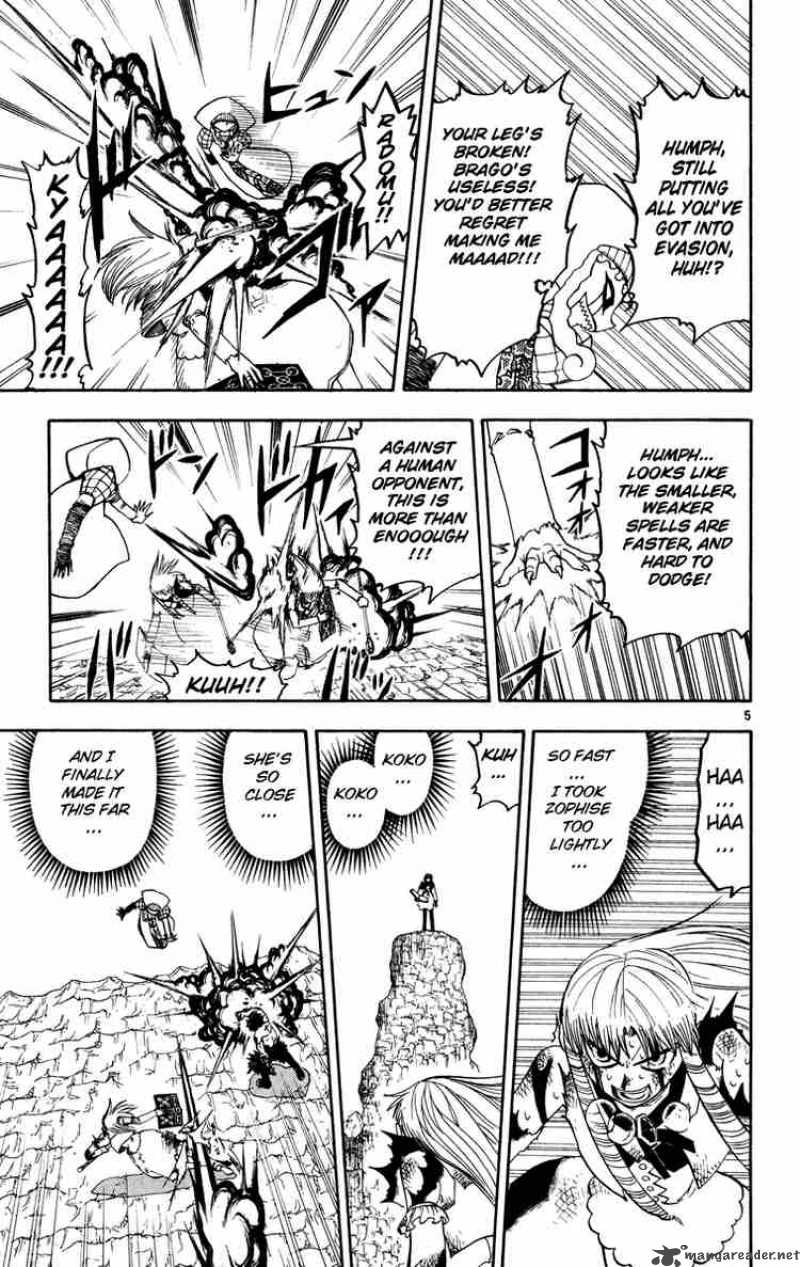 zatch_bell_160_5