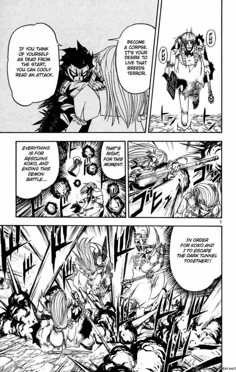 zatch_bell_160_7